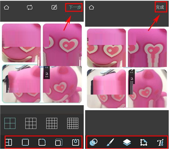 如何使用Pixlr拼圖？使用Pixlr拼圖流程講解