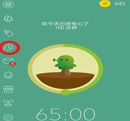 forest怎么加好友？forest加好友的方法說(shuō)明