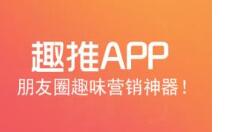 趣推怎么制作手機鎖屏？制作手機鎖屏的流程分享