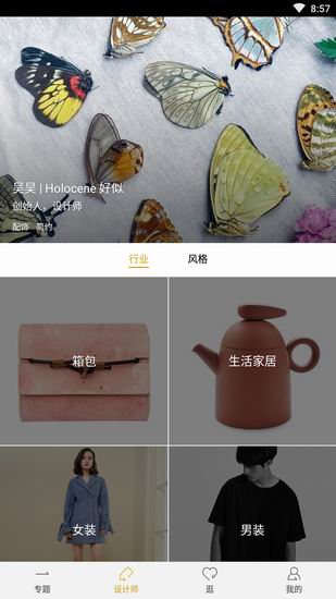 在想去里怎么選衣服？想去里選衣服的方法說明