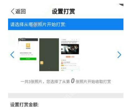 美圖賺賺怎么制作相冊？制作相冊的方法一覽