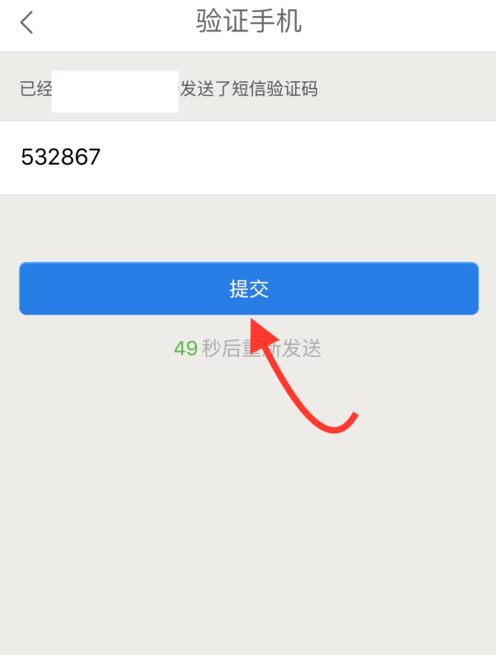 微醫(yī)里怎么預(yù)約掛號(hào)？預(yù)約掛號(hào)的流程說(shuō)明