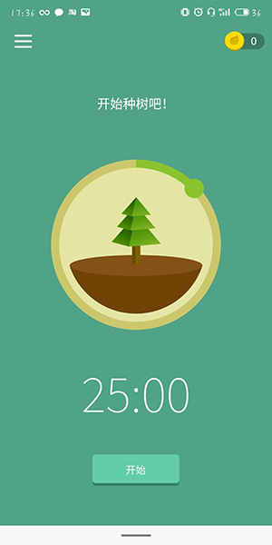 forest如何更改標簽？更改標簽的步驟分享