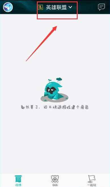 掌上TGP新增角色怎么操作？掌上TGP新增角色操作方法介紹