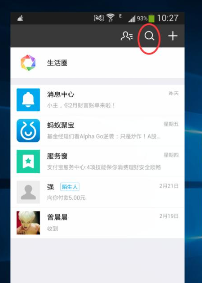 忘記準考證號怎么查四六級成績？無需準考證號查詢四六級成績方法分享