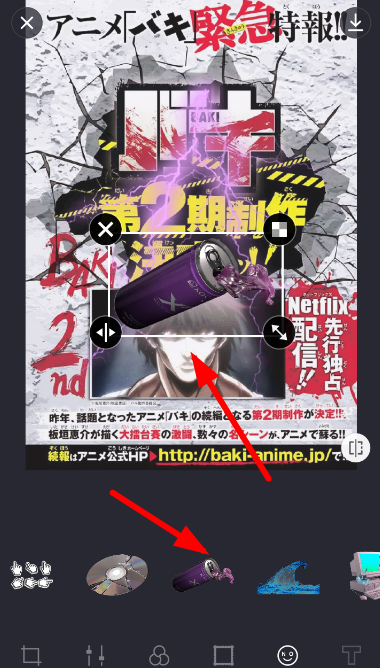 蒸汽波相機怎么設置貼紙角度？設置貼紙角度的步驟分享