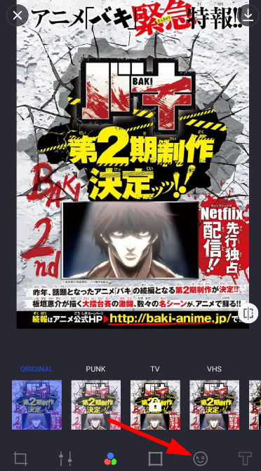 蒸汽波相機怎么設置貼紙角度？設置貼紙角度的步驟分享