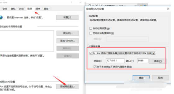 fiddler如何使用代理工具_fiddler使用代理工具步驟一覽