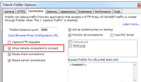 fiddler如何設置工具抓包_fiddler工具抓包設置方法分享