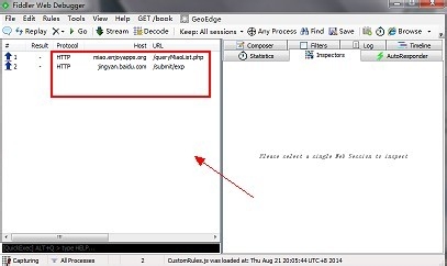 fiddler怎么抓取cookie_fiddler抓取cookie步驟一覽