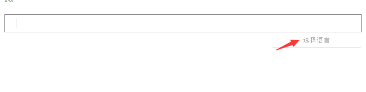 typora輸入代碼方法介紹