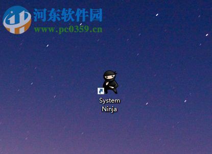 System Ninja設置中文的方法