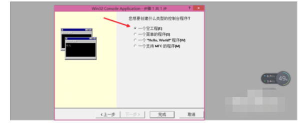 vc6.0怎么創建工程文件_vc6.0創建工程文件流程解析