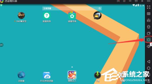 逍遙安卓模擬器修改手機型號的具體操作教程