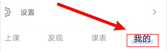 cctalk PC端資料設置方法介紹