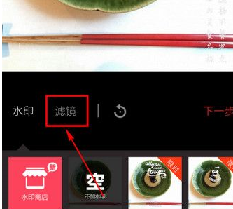 在食色里怎么使用濾鏡？濾鏡使用方法介紹