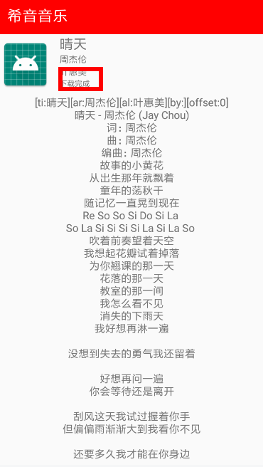 希音音樂怎么使用？希音音樂使用方法介紹