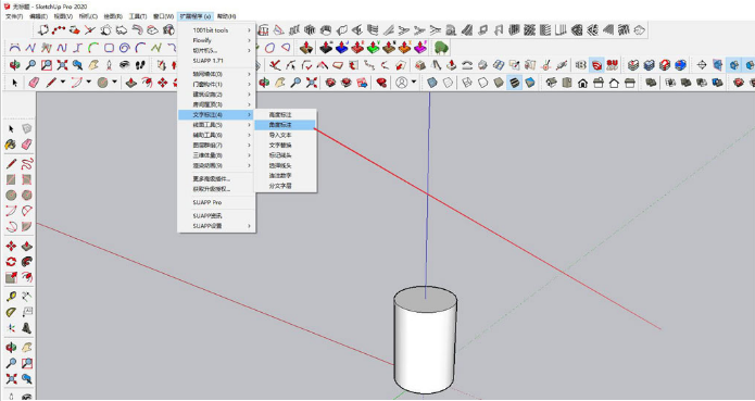 SketchUp擴展程序標注角度教程分享