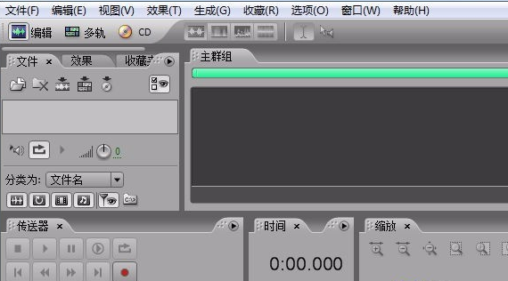 au吉他音效制作方法介紹
