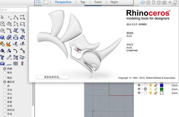 Rhino浮動工作視窗設置步驟介紹