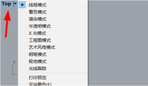 Rhino浮動工作視窗設置步驟介紹