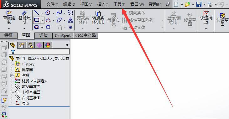 SolidWorks隱藏線消除步驟介紹