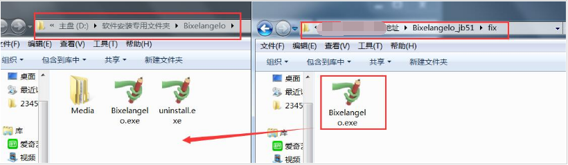 Bixelangelo安裝激活教程分享