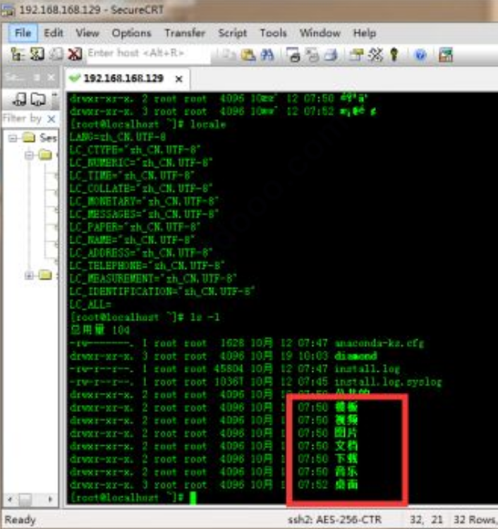 securecrt編碼格式修改步驟介紹