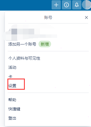trello語言更改為中文教程介紹
