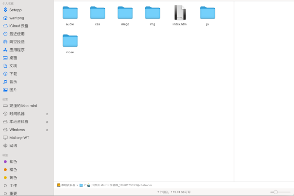 WX Backup聊天記錄導(dǎo)出教程分享