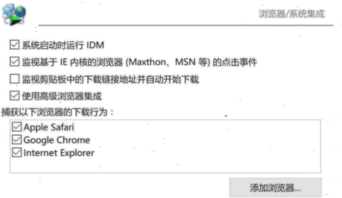 idm下載器保存網頁視頻步驟分享