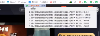 idm下載器保存網頁視頻步驟分享