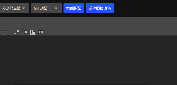 搞定設(shè)計摳圖換背景教程分享