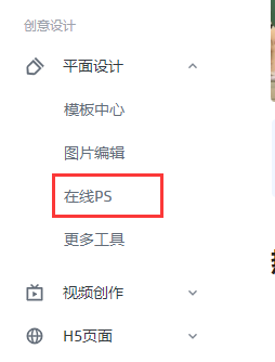 搞定設(shè)計摳圖換背景教程分享