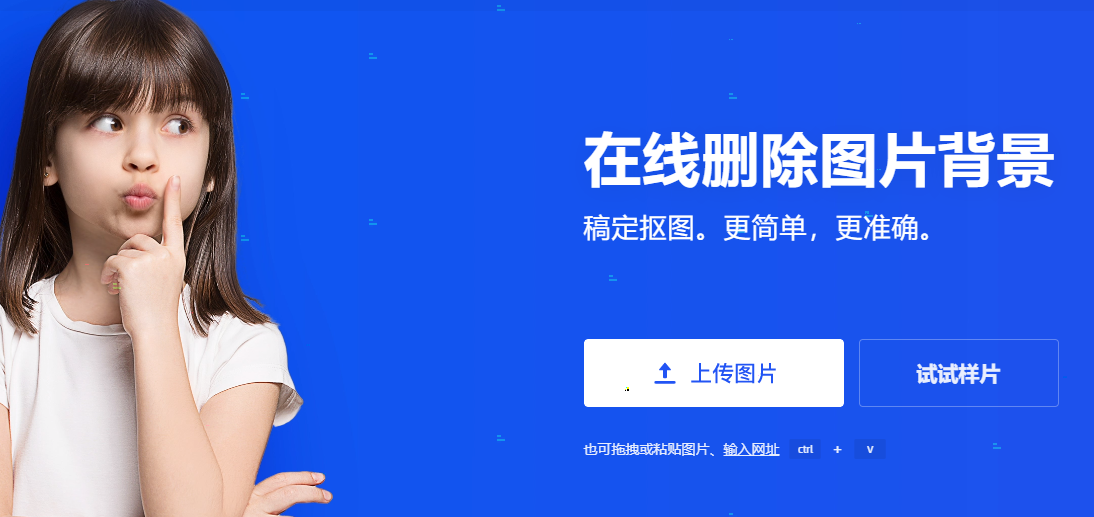 搞定設(shè)計摳圖換背景教程分享