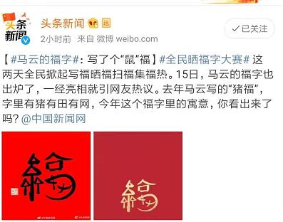 沾福氣怎么沾到敬業福 沾福氣卡獲取敬業福技巧方法