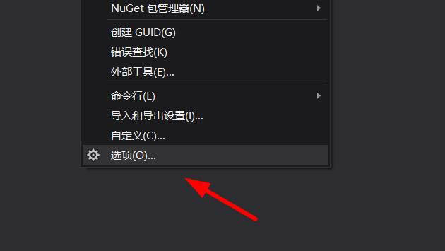 vs身份驗證方式調整為嵌入式Web瀏覽器流程介紹