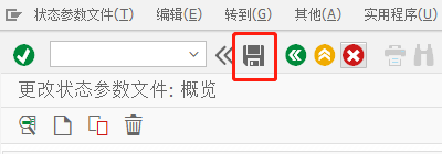 SAP QM中補給關系狀態(tài)參數(shù)設置流程分享
