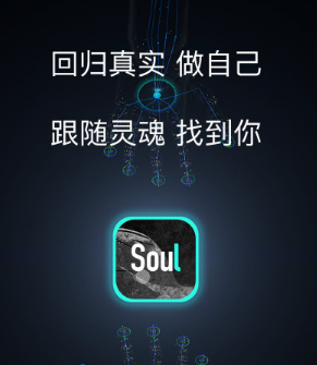 soul注銷了還能恢復嗎