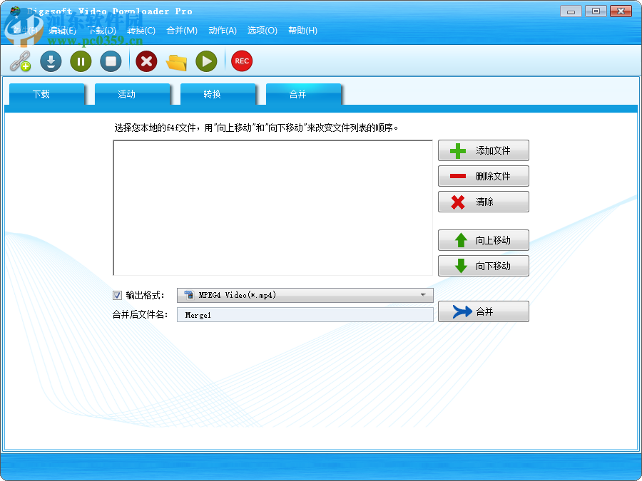 Bigasoft Video Downloader設(shè)置為中文的方法