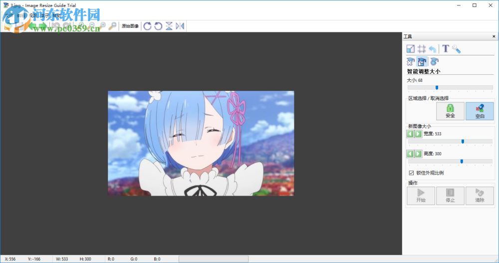 Image Resize Guide旋轉圖片的方法