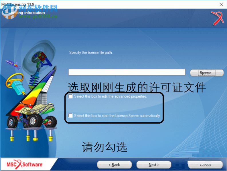 MSC Adams 2017安裝破解教程