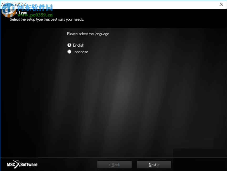 MSC Adams 2017安裝破解教程