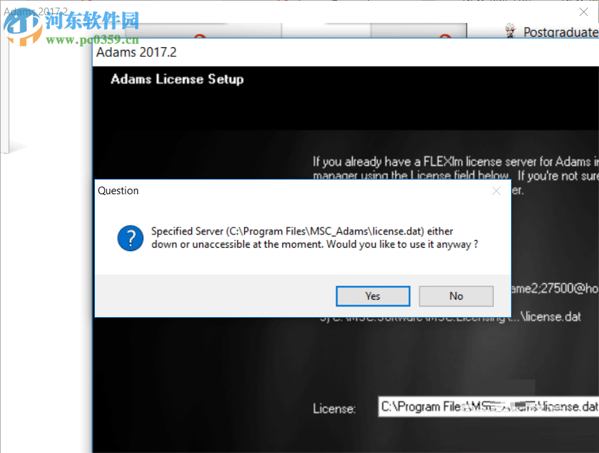 MSC Adams 2017安裝破解教程