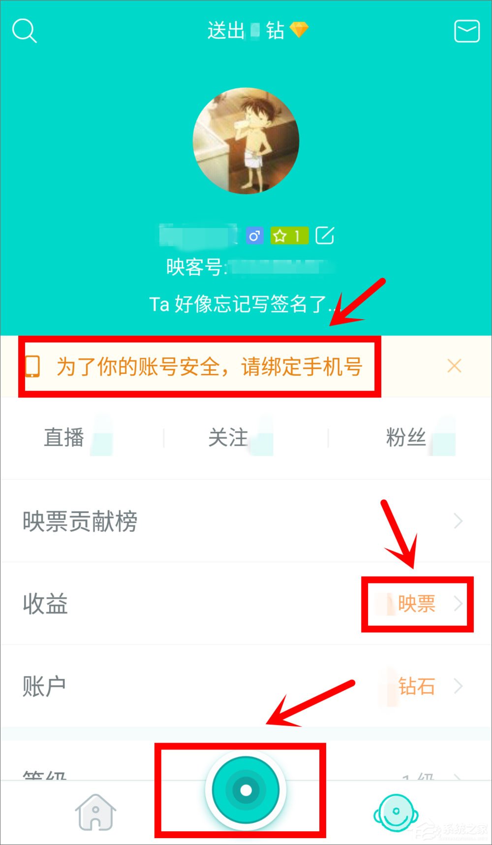 手機(jī)映客怎么賺錢？直播映客的賺錢方法