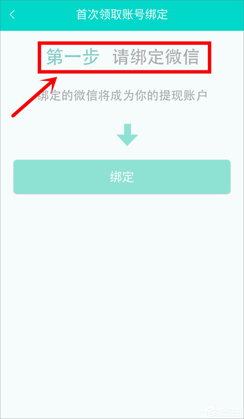 手機(jī)映客怎么賺錢？直播映客的賺錢方法