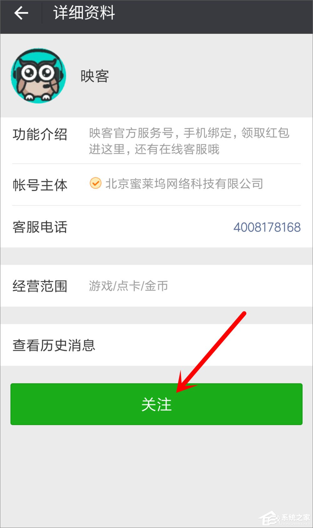 手機(jī)映客怎么賺錢？直播映客的賺錢方法