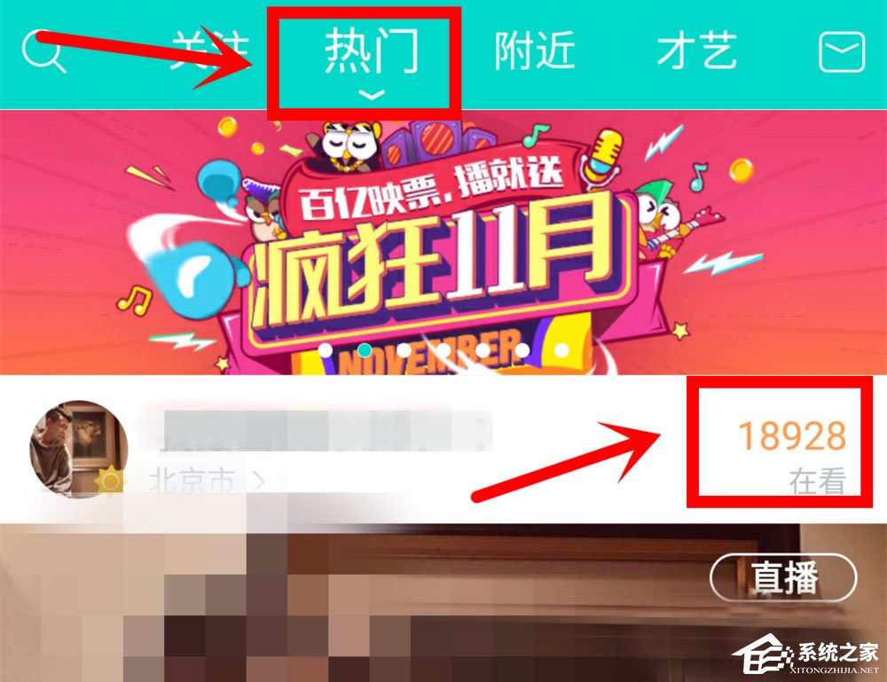 手機(jī)映客怎么賺錢？直播映客的賺錢方法