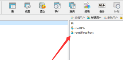 mysql更改用戶密碼方法介紹