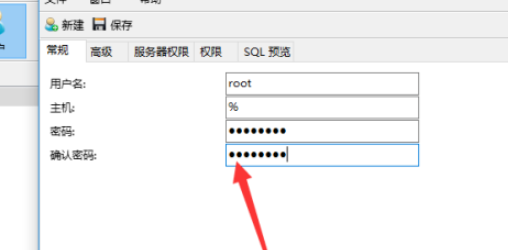 mysql更改用戶密碼方法介紹